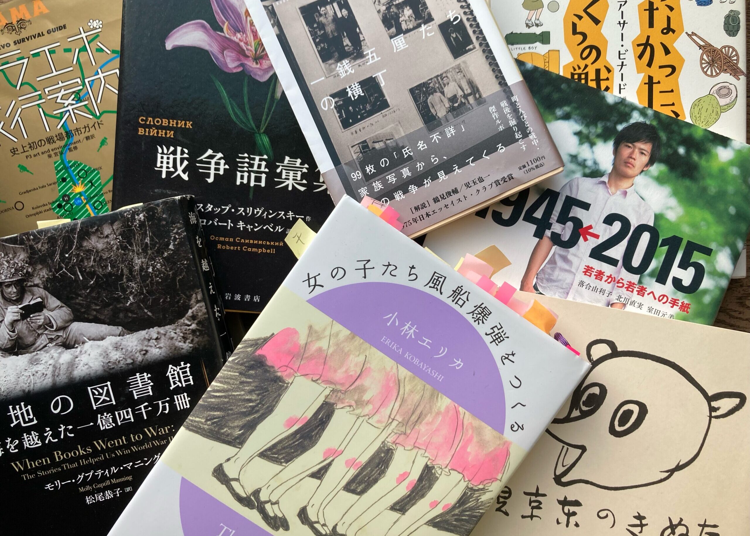 声に出して読む読書会