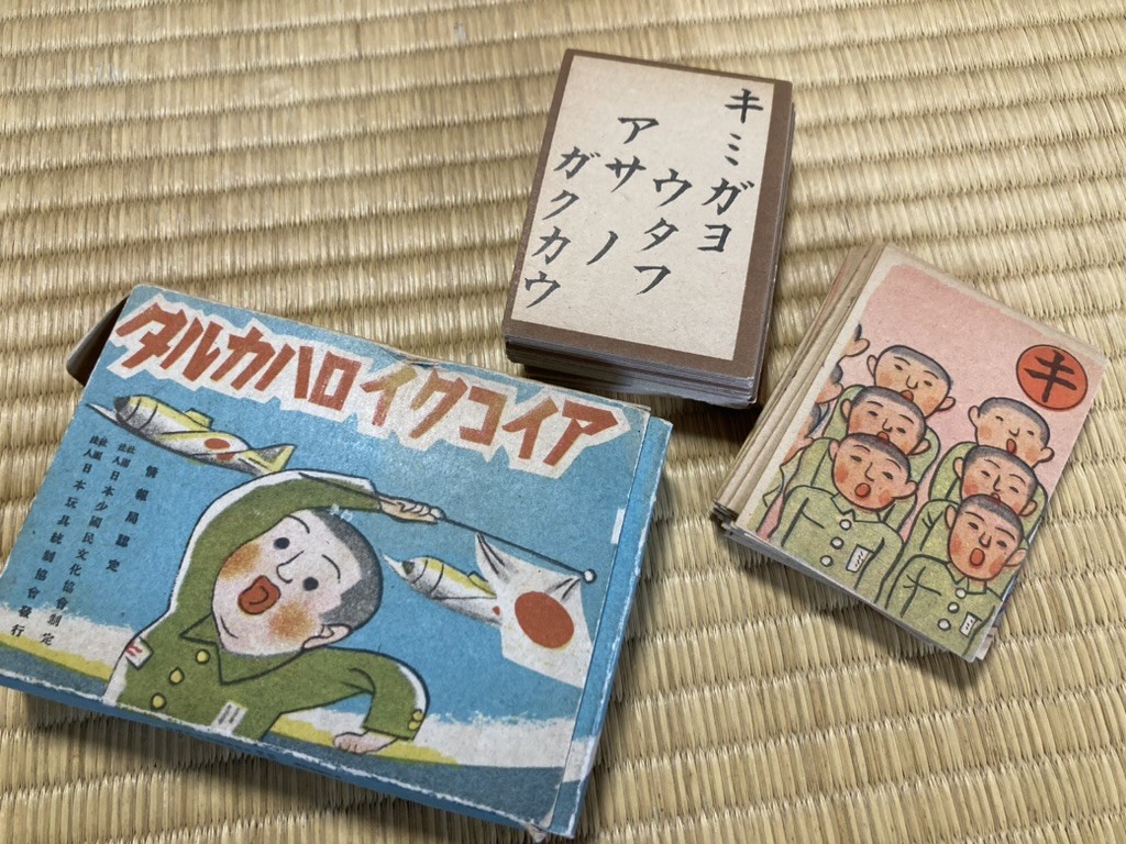 戦争と子どもたち～春日明夫コレクションから振り返る　2025年8月1日(金)～2026年3月29日（日）
