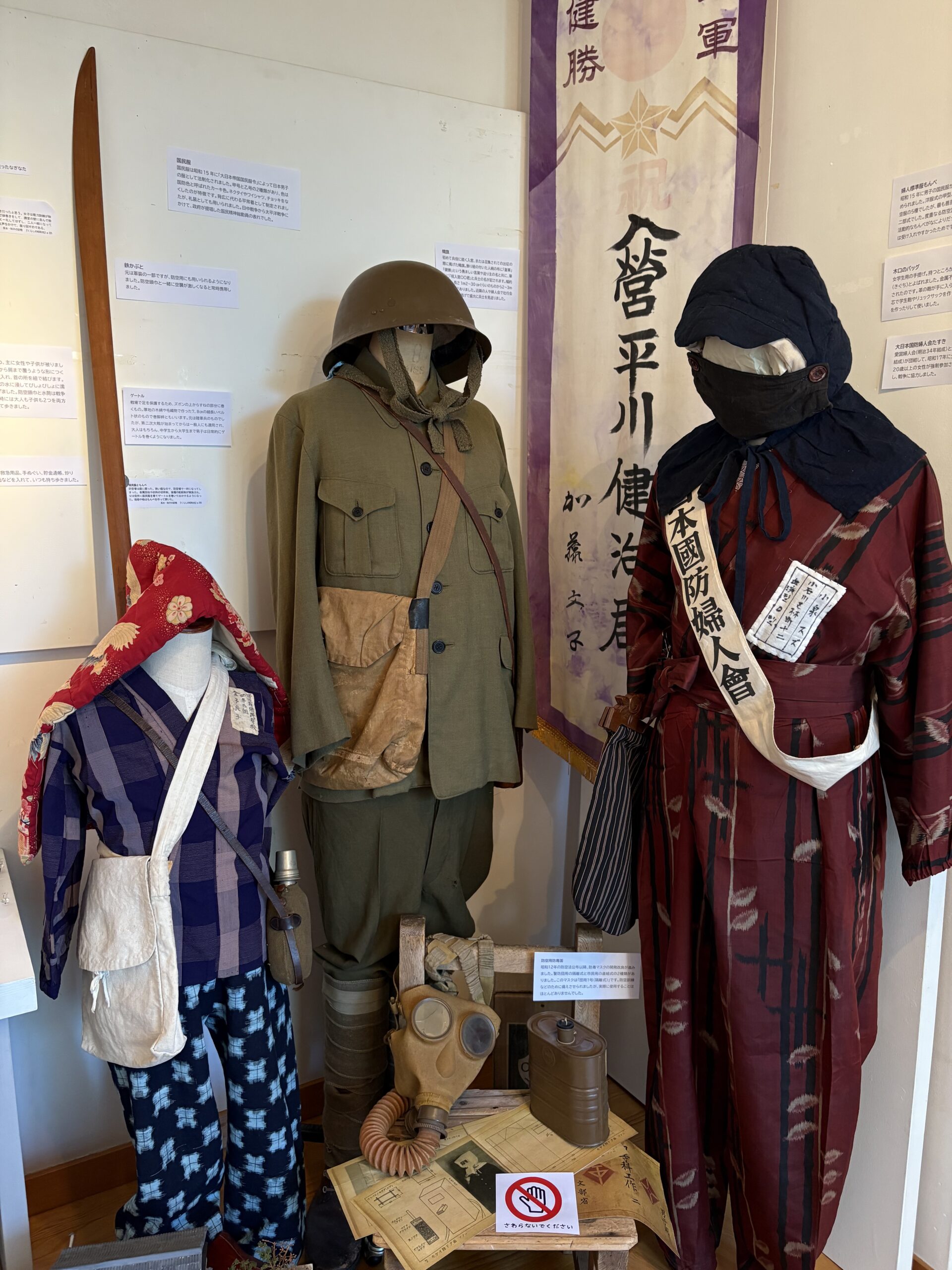 戦争展始まっています