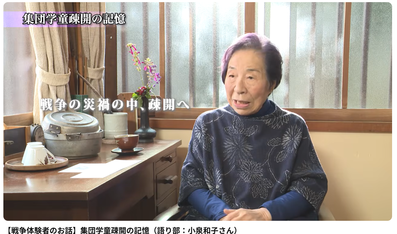 大田区『戦争体験の記録と伝承』に協力　小泉館長の戦争体験を語りました