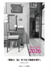 スクリーンショット 2026-07-19 010120